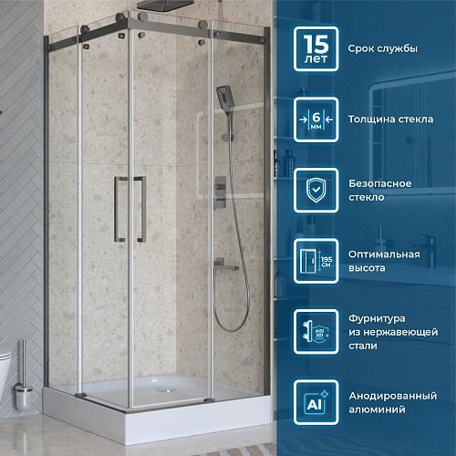 Душевой уголок BelBagno MARINO-2-A-2-90-C-GM 90x90 см, профиль оружейная сталь, стекло прозрачное Душевой уголок BelBagno MARINO-2-A-2-90-C-GM 90x90 см, профиль оружейная сталь, стекло прозрачное