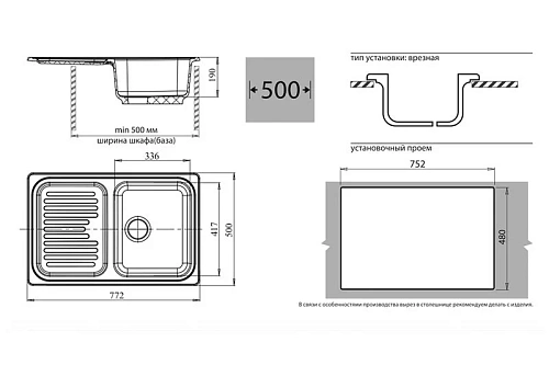 Кухонная мойка GranFest Standart S-780 L сер серый Кухонная мойка GranFest Standart S-780 L сер серый