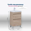 Тумба под раковину Aquanet Нота New 50 00344137 дуб светлый Тумба под раковину Aquanet Нота New 50 00344137 дуб светлый