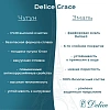 Ванна чугунная Delice Grace 170х70 DLR230643 Ванна чугунная Delice Grace 170х70 DLR230643