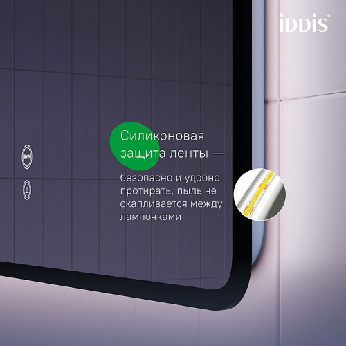 Зеркало IDDIS Cloud (CLX10T0i98) 100 см с подсветкой и термообогревом Зеркало IDDIS Cloud (CLX10T0i98) 100 см с подсветкой и термообогревом