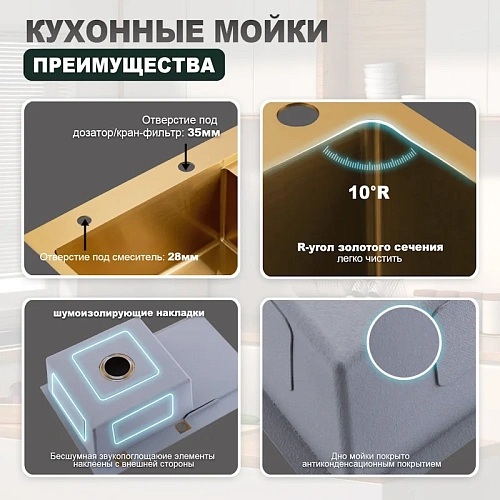 Кухонная мойка Splenka S705.7850.03 с крылом из нержавеющей стали в базу от 50см чаша слева, сатин золотой Кухонная мойка Splenka S705.7850.03 с крылом из нержавеющей стали в базу от 50см чаша слева, сатин золотой