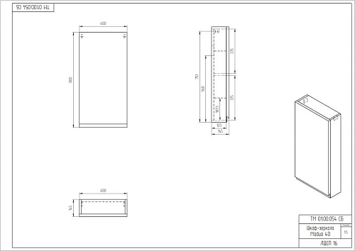 Зеркальный шкаф Cersanit MODUO (LS-MOD40/Wh) 14x40 без подсветки универсальная белый SB-LS-MOD40/Wh Зеркальный шкаф Cersanit MODUO (LS-MOD40/Wh) 14x40 без подсветки универсальная белый SB-LS-MOD40/Wh