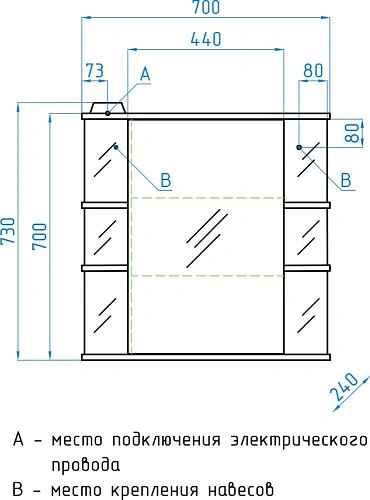 Зеркальный шкаф Style Line Лира 70/С ЛС-00000123 Зеркальный шкаф Style Line Лира 70/С ЛС-00000123