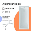 Картинка анонса товара «акриловая ванна diwo переславль 160x70 с каркасом 568523»