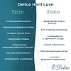 Ванна чугунная Delice Haiti Luxe 180х80 DLR230639 Ванна чугунная Delice Haiti Luxe 180х80 DLR230639