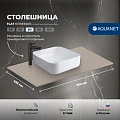 Столешница Aquanet Flat 80 00345780 бежевый, с отверстием слева Столешница Aquanet Flat 80 00345780 бежевый, с отверстием слева