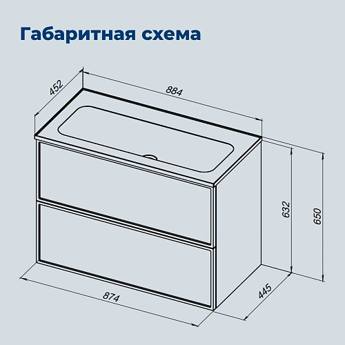 Тумба под раковину Aquanet Арт 90 00343968 бежевый Тумба под раковину Aquanet Арт 90 00343968 бежевый