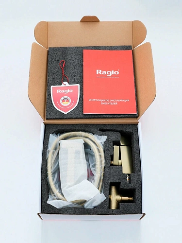 Гигиенический душ Raglo R02.54.03 встраиваемый, сатин золотой Гигиенический душ Raglo R02.54.03 встраиваемый, сатин золотой