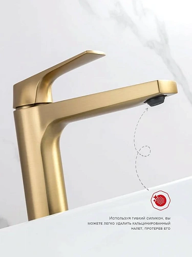 Смеситель для раковины Raglo R07.15.03 высокий, монолитный, сатин золотой Смеситель для раковины Raglo R07.15.03 высокий, монолитный, сатин золотой