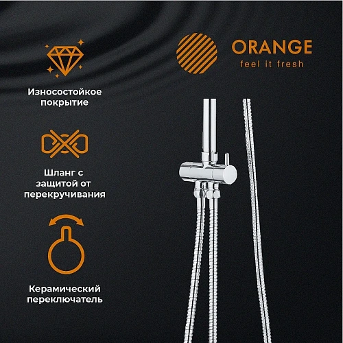 Душевая система Orange S06cr хром Душевая система Orange S06cr хром