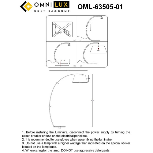 Торшер Omnilux Filottrano OML-63505-01 Торшер Omnilux Filottrano OML-63505-01