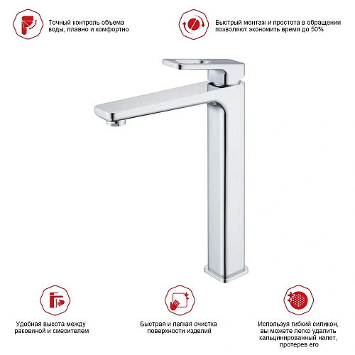 Смеситель для раковины Raglo R51.15, хром Смеситель для раковины Raglo R51.15, хром