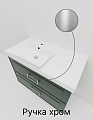 Тумба с раковиной La Fenice Cubo TWIN Grigio 90 NFNC-01-CUB-G-90-2-1-90-2L серо-зеленая матовая, ручка хром Тумба с раковиной La Fenice Cubo TWIN Grigio 90 NFNC-01-CUB-G-90-2-1-90-2L серо-зеленая матовая, ручка хром