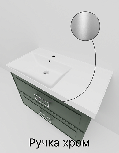 Тумба с раковиной La Fenice Cubo TWIN Grigio 90 NFNC-01-CUB-G-90-2-1-90-2L серо-зеленая матовая, ручка хром Тумба с раковиной La Fenice Cubo TWIN Grigio 90 NFNC-01-CUB-G-90-2-1-90-2L серо-зеленая матовая, ручка хром