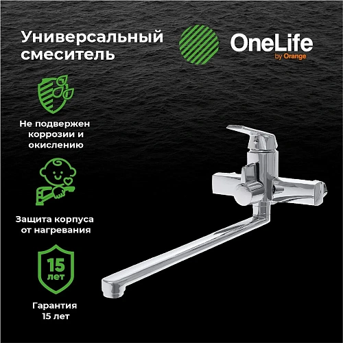 Смеситель для ванны OneLife P02-211cr Смеситель для ванны OneLife P02-211cr