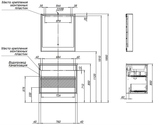 Тумба под раковину Aquanet Милан 85 черный глянец 00316703 Тумба под раковину Aquanet Милан 85 черный глянец 00316703