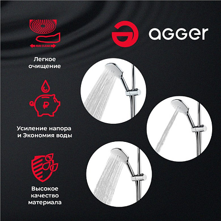Душевая лейка Agger Marine AHS0, 3 режима, 120х120 AHS05