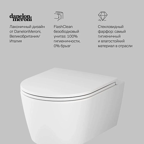 Унитаз подвесной AM.PM Func C8F1700MWSC FlashClean с сиденьем микролифт, белый матовый Унитаз подвесной AM.PM Func C8F1700MWSC FlashClean с сиденьем микролифт, белый матовый