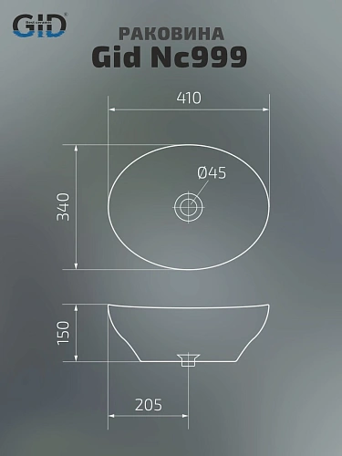 Раковина Gid Nc999 52229 накладная белая / золото 41x34x15 Раковина Gid Nc999 52229 накладная белая / золото 41x34x15