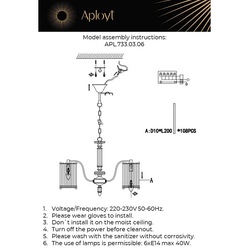Люстра подвесная Aployt Sibil APL.733.03.06 Люстра подвесная Aployt Sibil APL.733.03.06