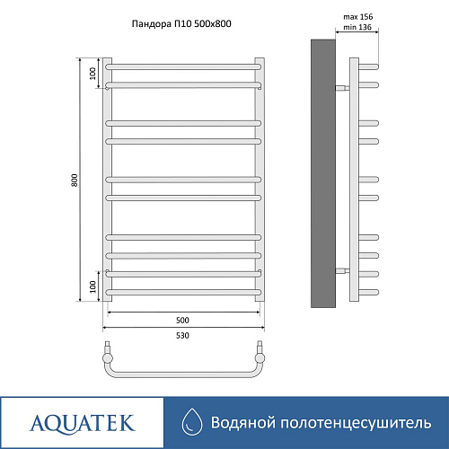 Полотенцесушитель водяной Aquatek Пандора П10 500х800 мм AQ RRС1080CH Полотенцесушитель водяной Aquatek Пандора П10 500х800 мм AQ RRС1080CH