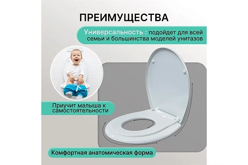 Крышка-сиденье BERGES Family PP 025904 Крышка-сиденье BERGES Family PP 025904