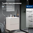 Тумба под раковину Aquanet Арт 60 00343966 бежевый Тумба под раковину Aquanet Арт 60 00343966 бежевый