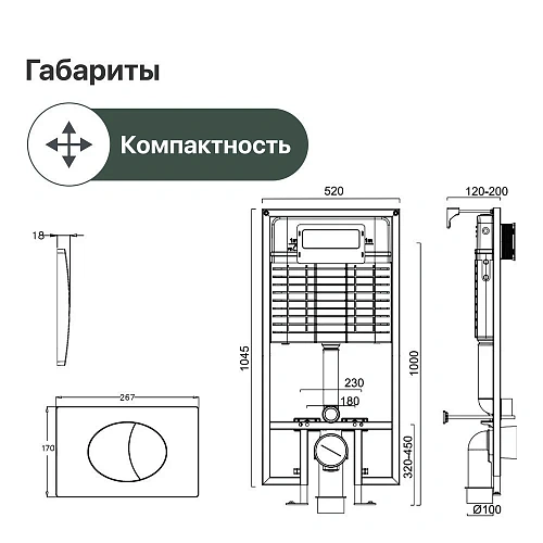 Инсталляция для унитаза STWORKI 510162 с черной матовой кнопкой смыва 576341 Инсталляция для унитаза STWORKI 510162 с черной матовой кнопкой смыва 576341