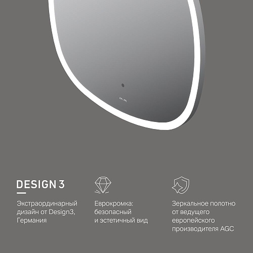 Зеркало AM.PM Func M8FMOX0551WGS с LED-подсветкой, сенсором, 55 см Зеркало AM.PM Func M8FMOX0551WGS с LED-подсветкой, сенсором, 55 см