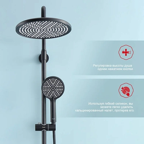 Душевая система Raglo R20.26.06 с термостатом, черный Душевая система Raglo R20.26.06 с термостатом, черный