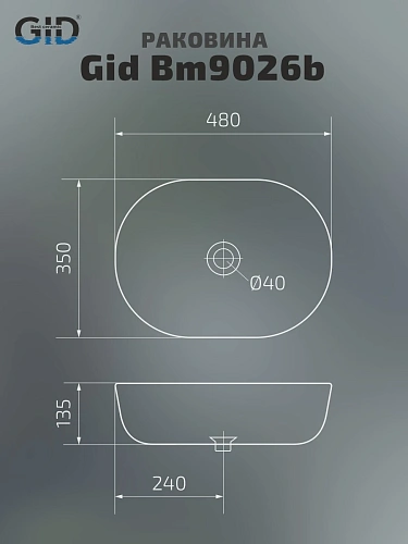 Раковина Gid Bm9026b 53370 накладная черная матовая 48x35x13.5 Раковина Gid Bm9026b 53370 накладная черная матовая 48x35x13.5
