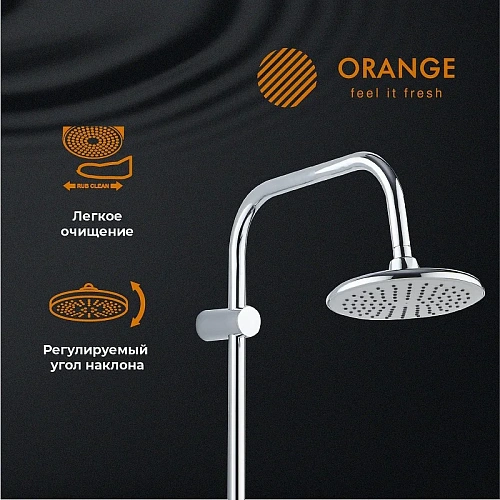 Душевая система Orange O-Shower OW01 хром Душевая система Orange O-Shower OW01 хром