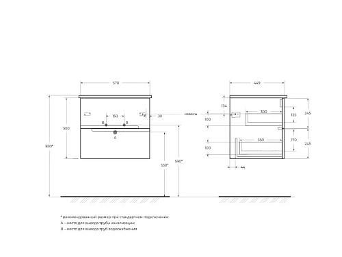 Тумба под раковину CEZARESDUET-600-2C-SO-GR-P Grafito подвесная Тумба под раковину CEZARESDUET-600-2C-SO-GR-P Grafito подвесная