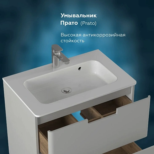 Тумба под раковину PRATO Прато т18-70 под раковину Прато МАТ 240 03-18070-16 00 ЛТ светло-серый матовый Тумба под раковину PRATO Прато т18-70 под раковину Прато МАТ 240 03-18070-16 00 ЛТ светло-серый матовый