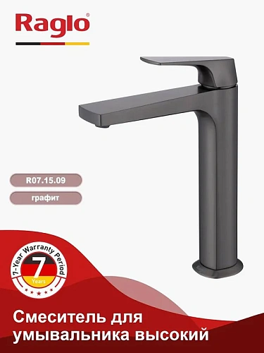 Смеситель для раковины Raglo R07.15.09 высокий, монолитный, графит Смеситель для раковины Raglo R07.15.09 высокий, монолитный, графит