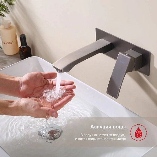 Смеситель для раковины Raglo R01.11.09 встраиваемый, графит Смеситель для раковины Raglo R01.11.09 встраиваемый, графит