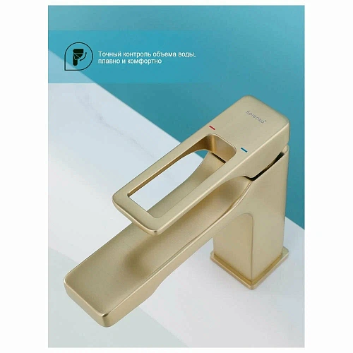 Смеситель для раковины Splenka S55.10.03 монолитный, сатин золотой Смеситель для раковины Splenka S55.10.03 монолитный, сатин золотой