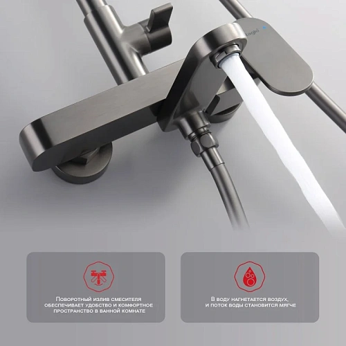 Душевая система Raglo R50.24.09, графит Душевая система Raglo R50.24.09, графит