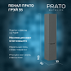 Шкаф-пенал BRIZ Прато 35 см 240 04-06к35-00 02 ГР, темно-серый матовый с корзиной для белья