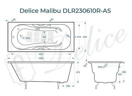 Ванна чугунная Delice Malibu 1800х800 с отверстиями под ручки и антискользящим покрытием DLR2 DLR230610R-AS Ванна чугунная Delice Malibu 1800х800 с отверстиями под ручки и антискользящим покрытием DLR2 DLR230610R-AS