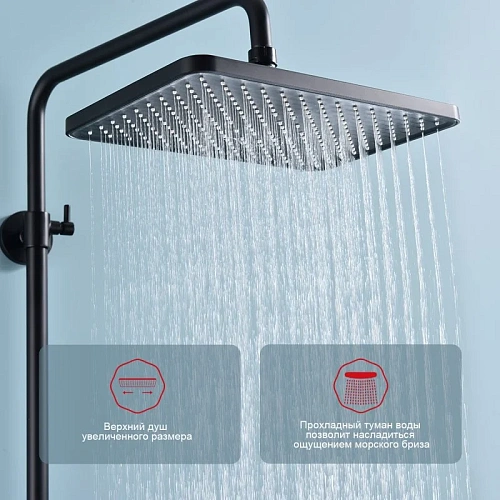 Душевая система Raglo R60.24.06, черный Душевая система Raglo R60.24.06, черный