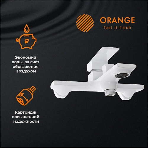 Смеситель для ванны Orange Lutz M04-100w белый Смеситель для ванны Orange Lutz M04-100w белый