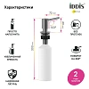 Дозатор жидкого мыла IDDIS Kitchen Line (SDIGM00i59) латунь, PVD, светлый графит Дозатор жидкого мыла IDDIS Kitchen Line (SDIGM00i59) латунь, PVD, светлый графит