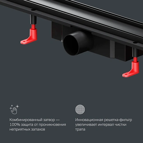 Душевой лоток AM.PM PrimeFlow W02SC-U11-090-04BM универсальный затвор Tile 90см черный матовый Душевой лоток AM.PM PrimeFlow W02SC-U11-090-04BM универсальный затвор Tile 90см черный матовый