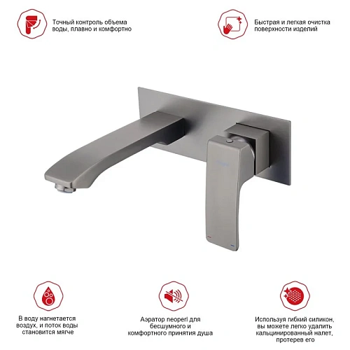 Смеситель для раковины Raglo R01.11.09 встраиваемый, графит Смеситель для раковины Raglo R01.11.09 встраиваемый, графит