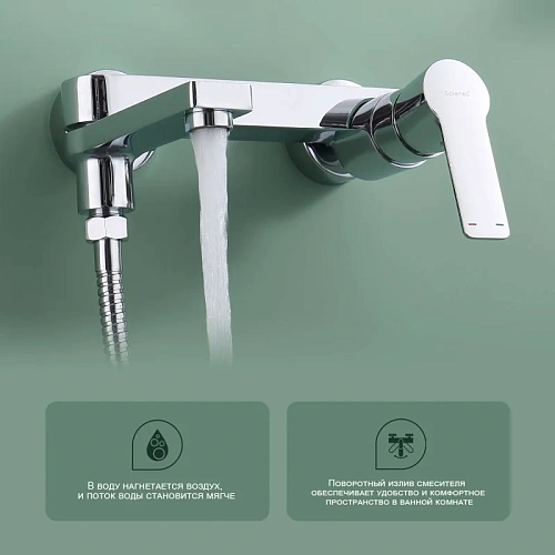 Смеситель для ванны Splenka S06.30, хром Смеситель для ванны Splenka S06.30, хром