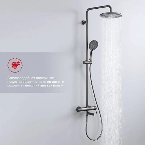 Душевая система Raglo R20.24.09, графит Душевая система Raglo R20.24.09, графит