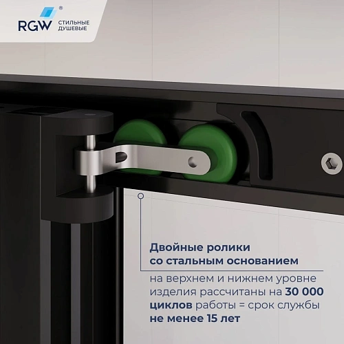 Душевой уголок RGW LE-45-B 1000x800 мм 77124508-14 Душевой уголок RGW LE-45-B 1000x800 мм 77124508-14