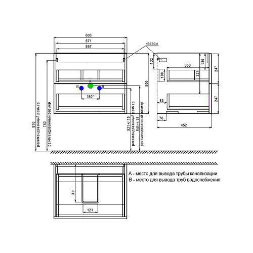Тумба с раковиной IDDIS Bild (BIL60V0i95K) подвесная, 60 см, дуб светлый Тумба с раковиной IDDIS Bild (BIL60V0i95K) подвесная, 60 см, дуб светлый